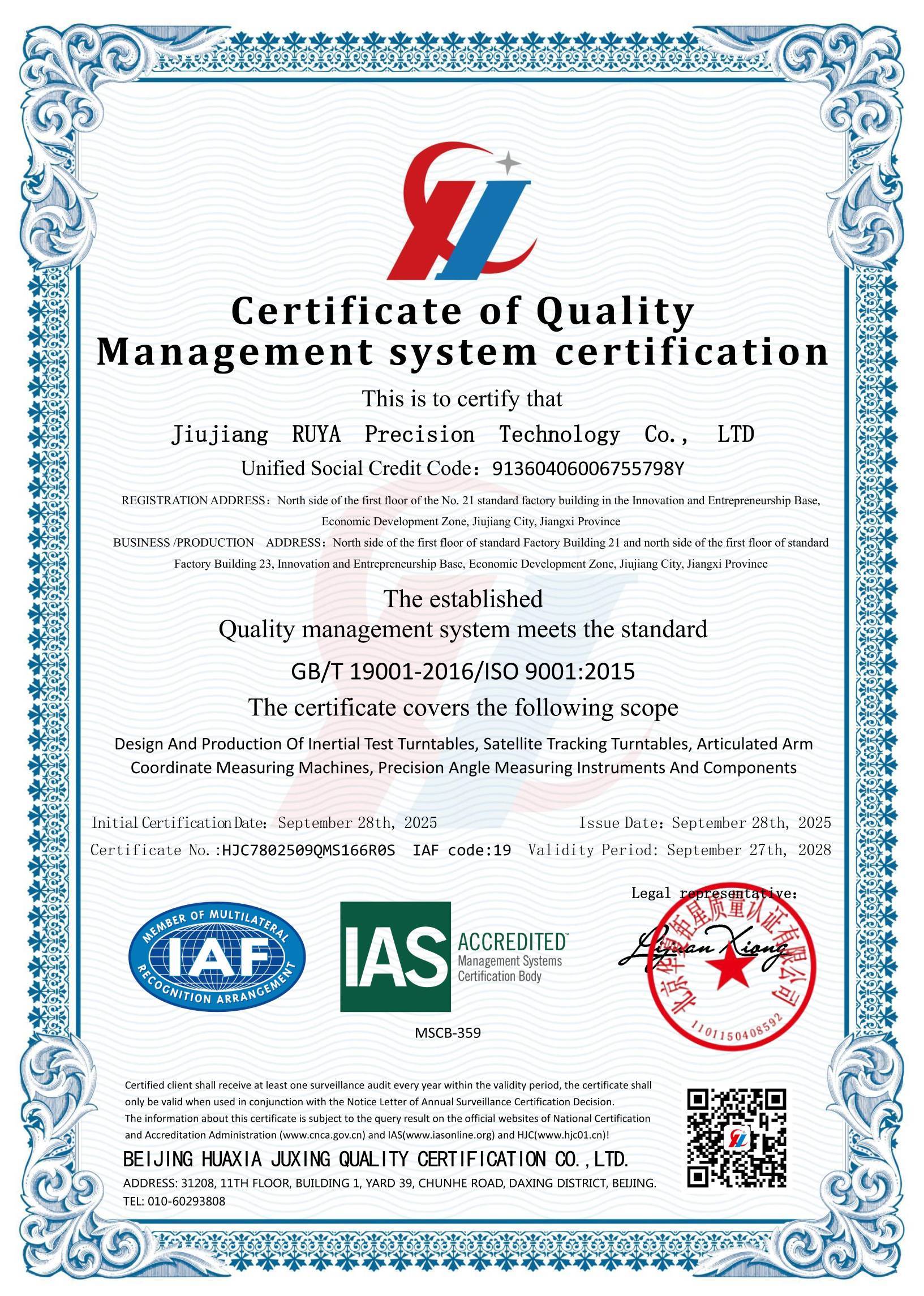 Τελευταία εταιρικά blogs για Dual Certification, Greater Reliability! RUYA Successfully Passes ISO 9001 Quality Management System Certification